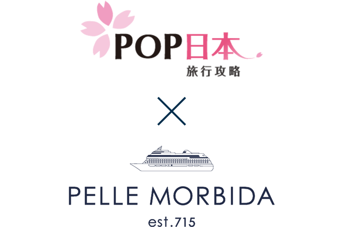 POP日本　旅行攻略 × pellemorbida